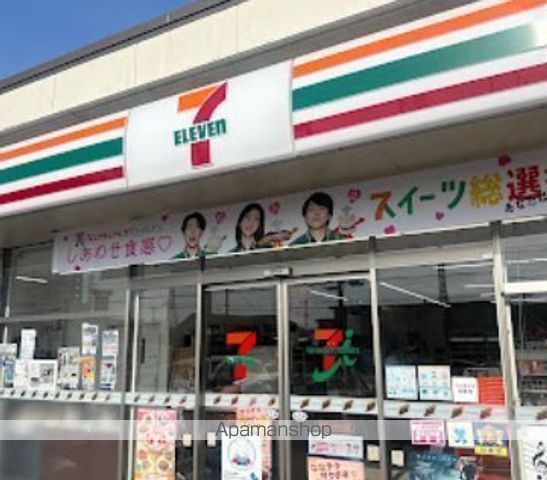 コンビニ　セブンイレブン那須塩原新南店（コンビニ）まで1475m
