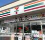 コンビニ　セブンイレブン那須塩原新南店（コンビニ）まで1475m