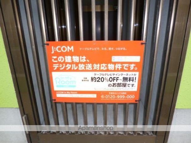 その他共有部分　その他共有部分