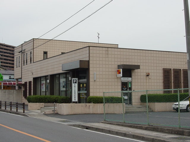 その他　もみじ銀行沼田支店（その他）まで720m