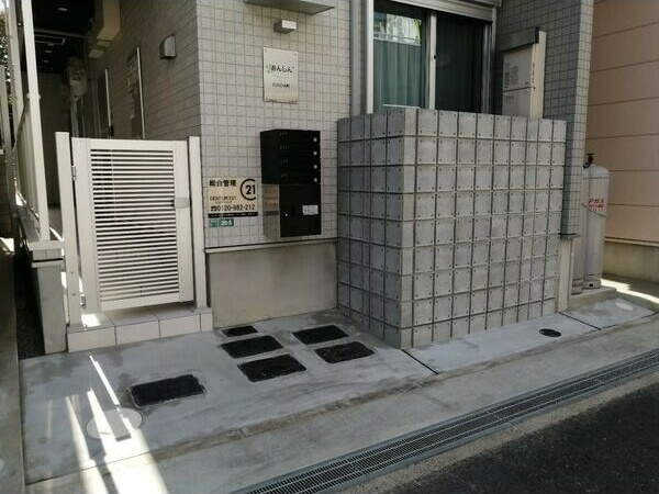 その他共有部分