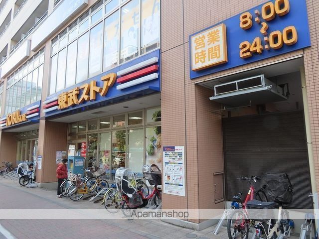 スーパー　（株）東武ストア／西池袋店（スーパー）まで945m