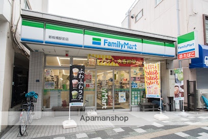 コンビニ　ファミリーマート新板橋駅前店（コンビニ）まで425m