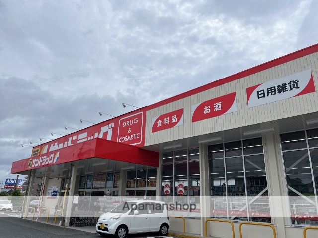 ドラックストア　サンドラッグ春日南店（ドラッグストア）まで478m