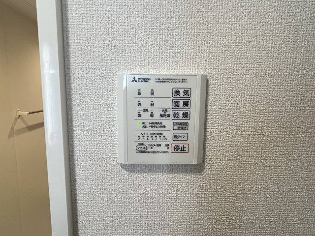 その他設備　浴室乾燥機です