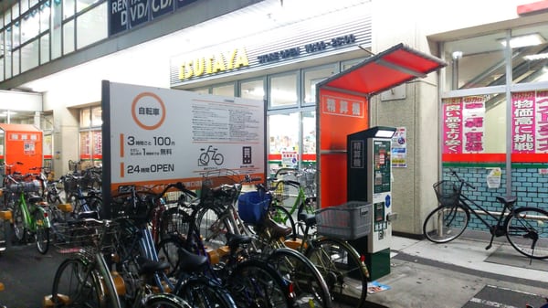 ショッピングセンター　TSUTAYA 川口駅東口店（ショッピングセンター）まで431m