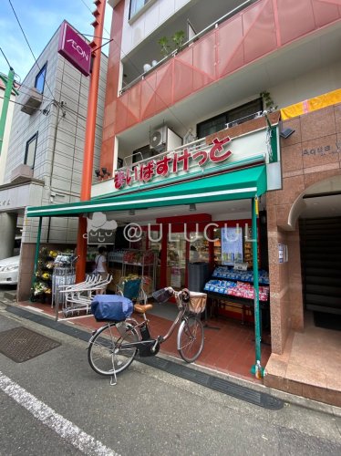 スーパー　まいばすけっと 中央町2丁目店（スーパー）まで1143m