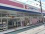 ドラックストア　ココカラファイン 瓦木店（ドラッグストア）まで591m