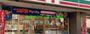 コンビニ　セブンイレブン北11条店（コンビニ）まで366m
