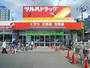 ドラックストア　ツルハドラッグ北10条店（ドラッグストア）まで639m