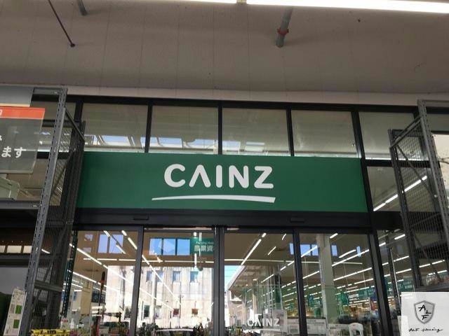 ホームセンター　カインズ可児店（ホームセンター）まで909m
