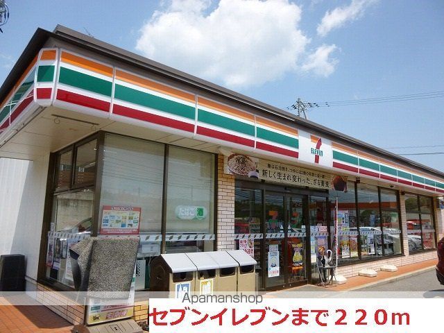 コンビニ　セブンイレブン白市店（コンビニ）まで220m