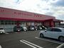 ドラックストア　ドラッグストアコスモス花岡店（ドラッグストア）まで428m