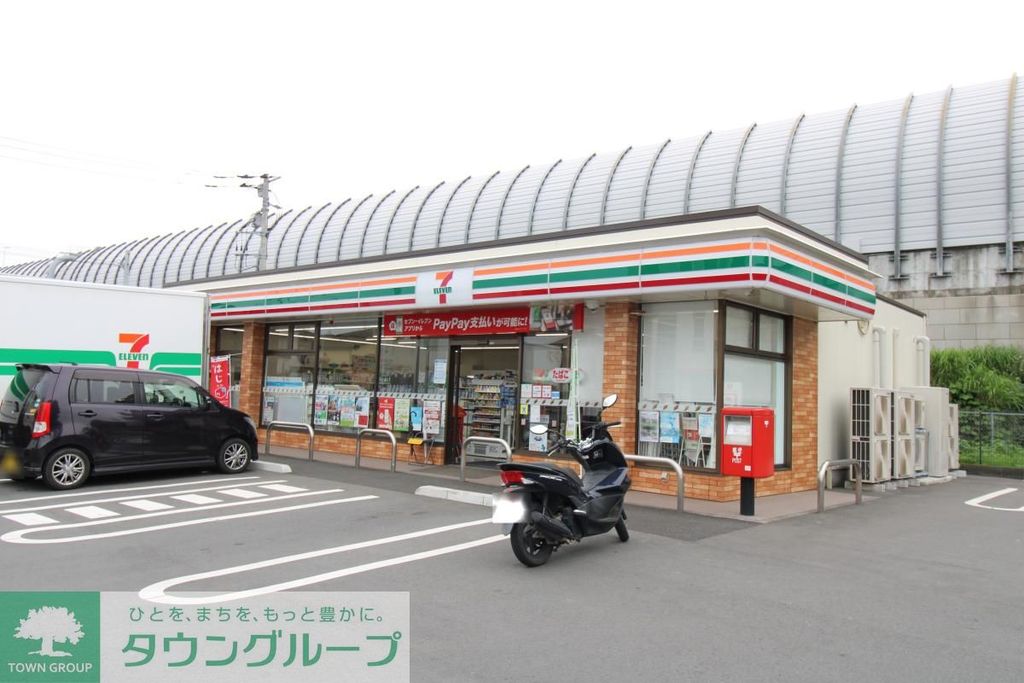 コンビニ　セブンイレブン海老名社家店（コンビニ）まで780m