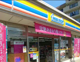 コンビニ　ミニストップ（コンビニ）まで130m