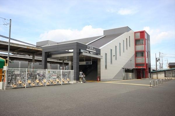 その他　大袋駅（その他）まで1300m