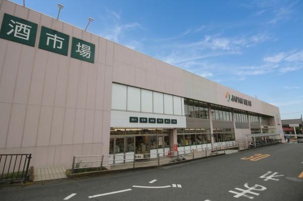 スーパー　ジャパンミート（スーパー）まで400m