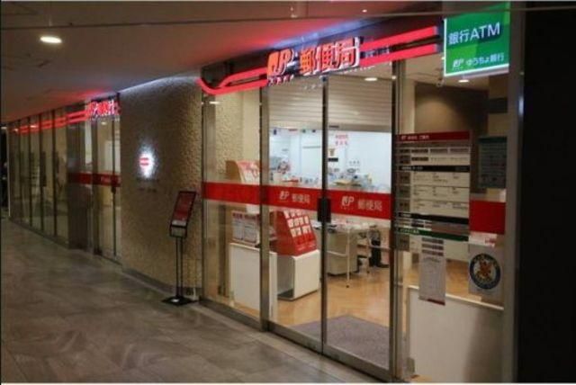 郵便局　日野多摩平郵便局（郵便局）まで654m