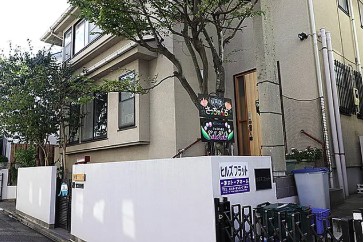 幼稚園・保育園　保育園さっちゃんち（幼稚園・保育園）まで1144m