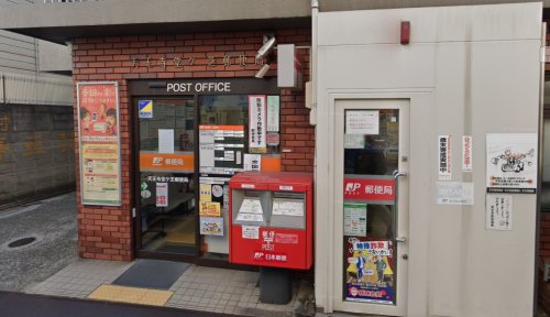 郵便局　天王寺堂ヶ芝郵便局（郵便局）まで398m