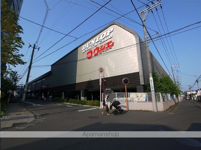 スーパー　ウジエスーパー小田原店（スーパー）まで470m