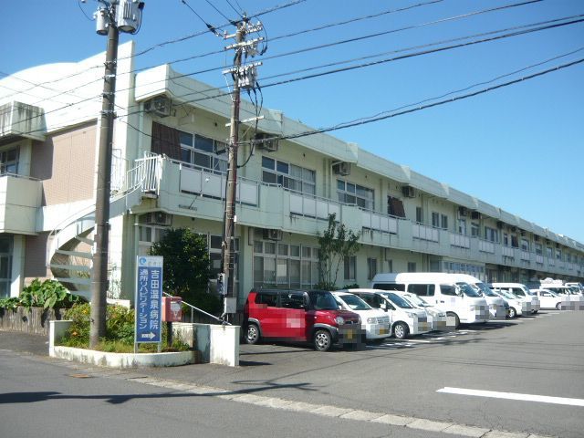 病院　吉田温泉病院（病院）まで230m