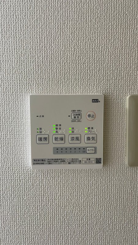 エスタ梅ヶ丘のその他写真