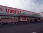 ドラックストア　スーパードラッグひまわり中畝店（ドラッグストア）まで1215m