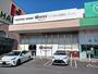 その他　ワッツ大門店（その他）まで450m