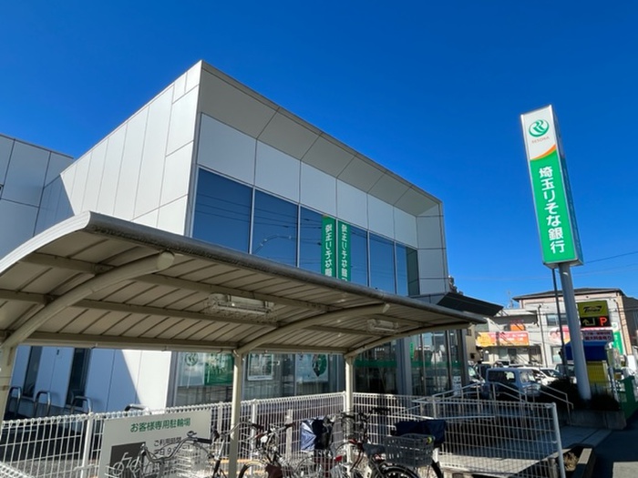 銀行　埼玉りそな銀行武蔵藤沢支店（銀行）まで808m
