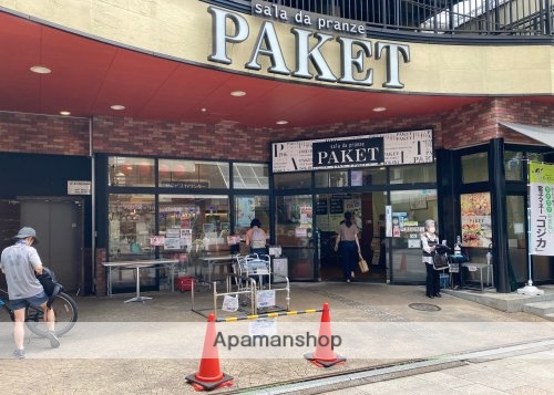 スーパー　ＰＡＫＥＴ（パケット）　奈良店（スーパー）まで188m