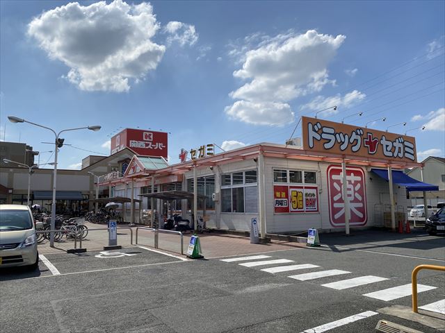 ドラックストア　ドラッグセガミ旭ヶ丘店（ドラッグストア）まで560m