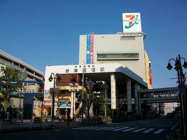 スーパー　イトーヨーカドー津田沼店（スーパー）まで558m