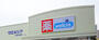 ドラックストア　ウエルシア 江東平野店（ドラッグストア）まで379m