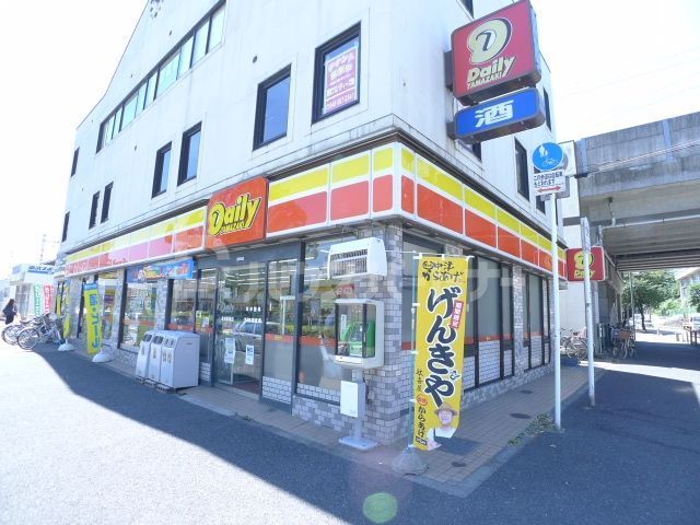 コンビニ　デイリ－ヤマザキ新柏駅前店（コンビニ）まで90m