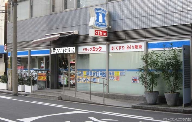 ドラックストア　ローソン＋ドラッグミック中津一丁目店（ドラッグストア）まで394m