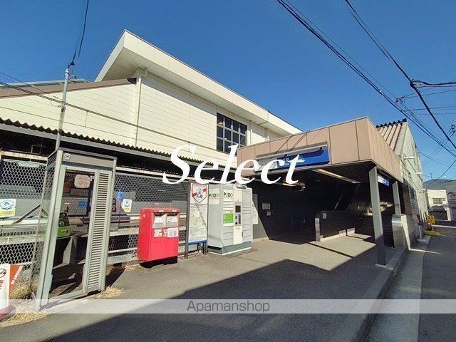 その他　西谷駅（その他）まで1628m