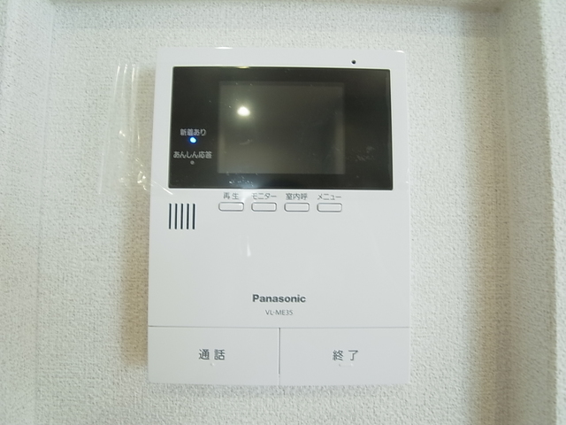 セキュリティ　ＴＶモニターホン