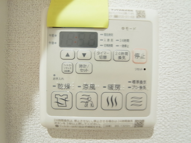 その他設備　浴室乾燥機スイッチ