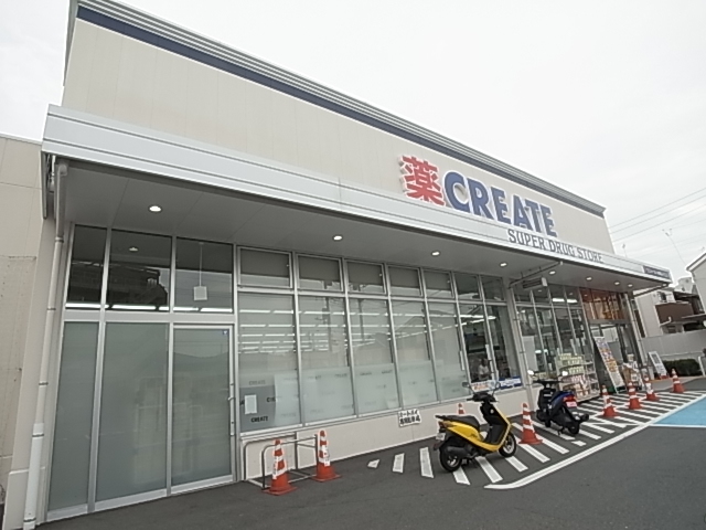 ドラックストア　クリエイトエス・ディー川崎堰店（ドラッグストア）まで311m