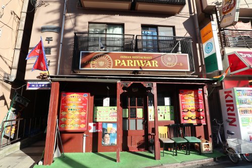 飲食店　PARIWAR関大前店（飲食店）まで868m
