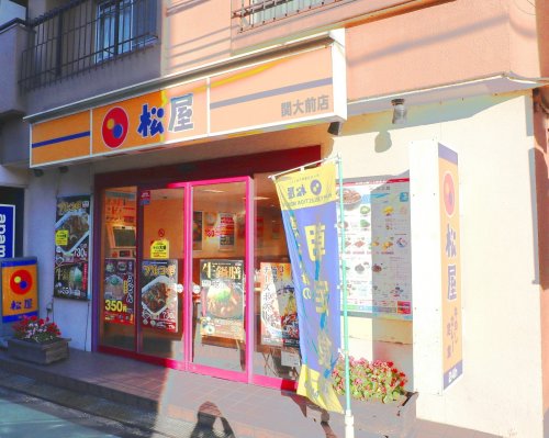 飲食店　松屋 関大前店（飲食店）まで868m