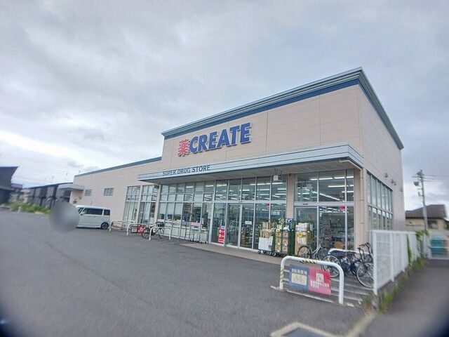 ドラックストア　クリエイトＳ・Ｄ我孫子都店（ドラッグストア）まで750m
