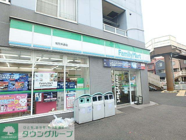 コンビニ　ファミリーマート鶴見仲通店（コンビニ）まで300m