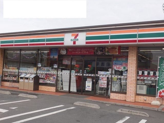 コンビニ　セブンイレブン（コンビニ）まで220m