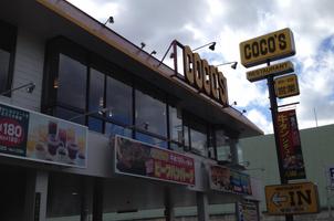 飲食店　ココス 東淀川店（飲食店）まで627m