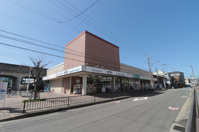 ドラックストア　薬局ダックス 下京五条店（ドラッグストア）まで310m