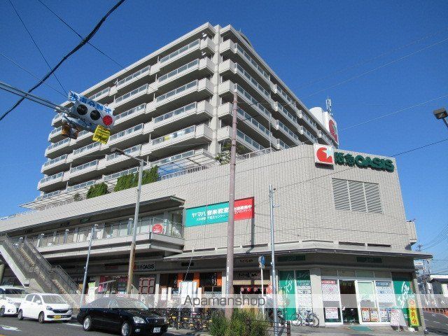 スーパー　阪急オアシス千里丘店（スーパー）まで511m