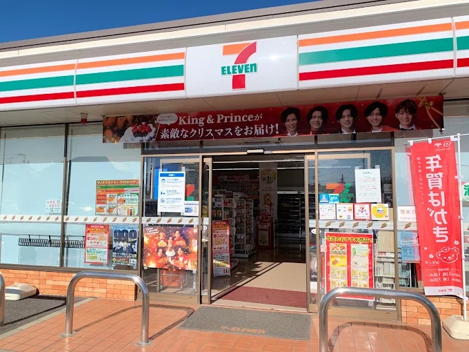 コンビニ　セブンイレブン 伊勢原桜台小学校前店（コンビニ）まで498m