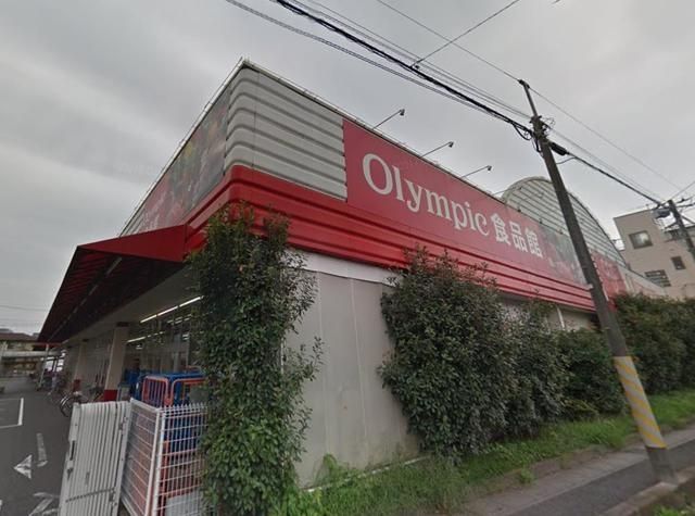 スーパー　Olympic宮原店（スーパー）まで885m
